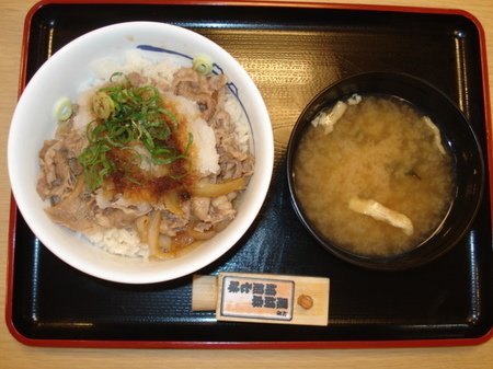 matsuya-oroshiponzu-premium-gyumeshi5.jpg