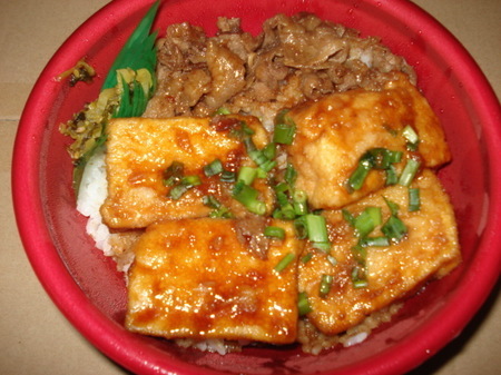 hottomotto-tofu-gyumeshi3.jpg