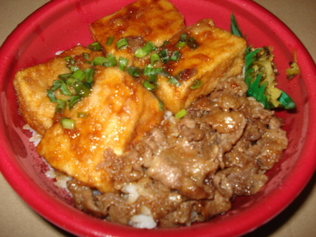 hottomotto-tofu-gyumeshi4.jpg