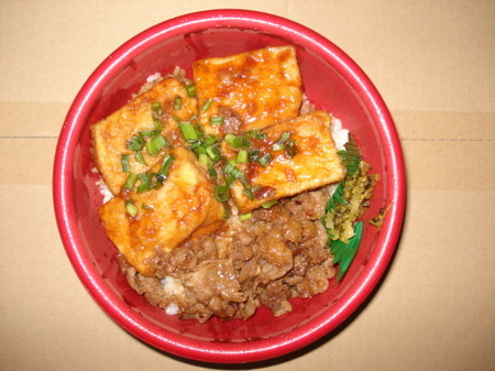 hottomotto-tofu-gyumeshi5.jpg