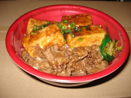 hottomotto-tofu-gyumeshi6.jpg