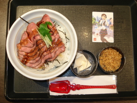 nakau-crispy-onion-roastbeefdon03.jpg