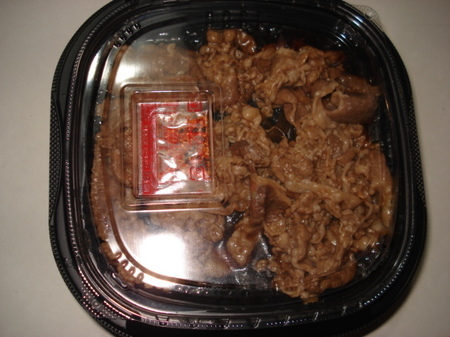 seven-eleven-jukusei-gyudon6.jpg