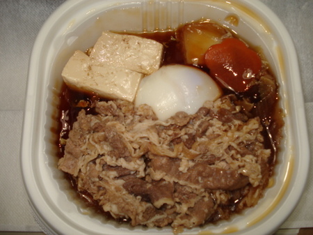 seveneleven-tamago-gyusukidon2.jpg