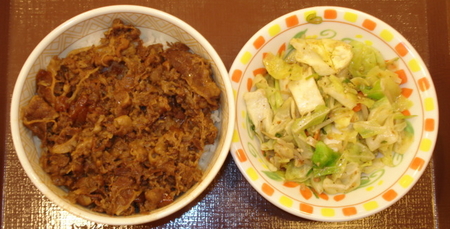 sukiya-shiodareyasai-gyudon4.jpg